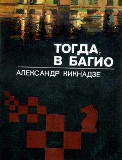 Александр Белов (Селидор) - Славяно-горицкая борьба. Изначалие.