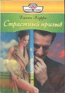 Наталья Баклина - Веер с гейшами