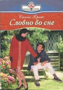 Карен Зее - Лунная соната