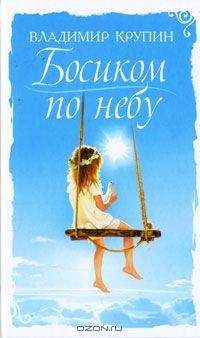 Алексей Ручий - Живодерня