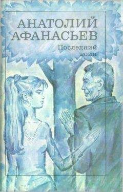 Агата Кристи - Хлеб Гиганта