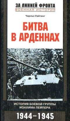 Иоахим Риббентроп - Альянс и разрыв со Сталиным