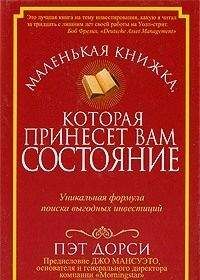 Александр Михайлов - Пенсионный фактор стратегии