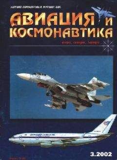Сергей Марков - Гарсиа Маркес