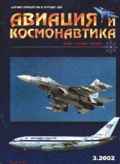 Александр Гусев - Евгений Нестеренко