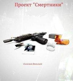 К. Сэнсом - Камни вместо сердец