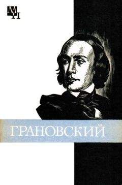 А. Глумов - Н.А.Львов