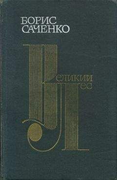 Владимир Соколовский - Мурашов