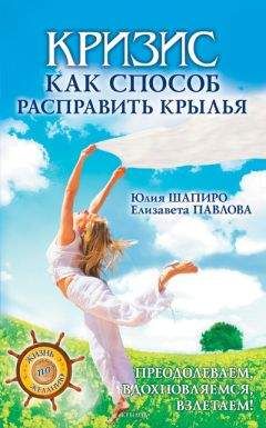 Иван Карнаух - Наука выбирать и поступать. Книга вторая