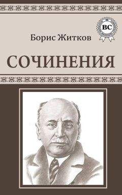 Михаил Зощенко - Заколдованная буква