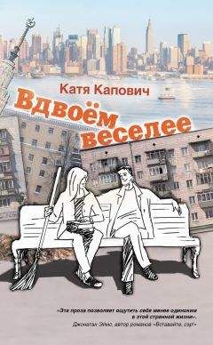 Элеонора Яворская - Старуха