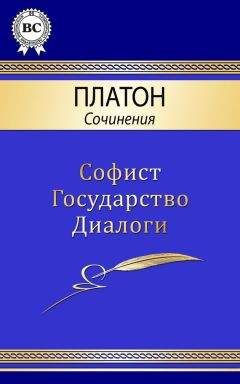 Евгений Иванов - Человек и Абсолют. Философское введение в религиозную антропологию