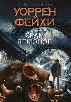Джеффри Барлоу - Северные огни