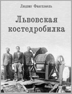 Филипп Улановский - Первый советский пилотируемый полет в сторону Луны