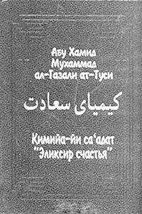 Эльвира Бочкова - Женское сердце в груди