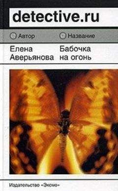 Генри Денкер - Голливудский мустанг