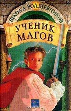 Анна Мичи - Шагни в Огонь. Искры (СИ)