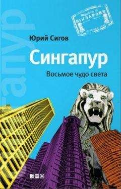 Андрей Ланьков - Хаотические заметки корееведа