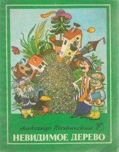 Евгений Шварц - Сказочные повести. Выпуск шестой