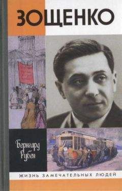 Борис Леонов - История советской литературы. Воспоминания современника