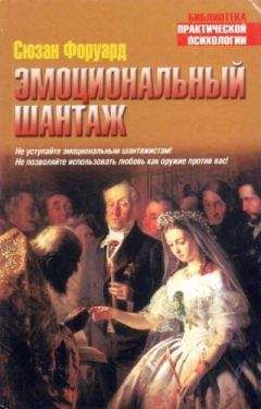 Георгий Шуминов - Полеты во сне и падения наяву