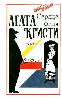 Сергей Саканский - Озеро. У источника власти. Мини-роман