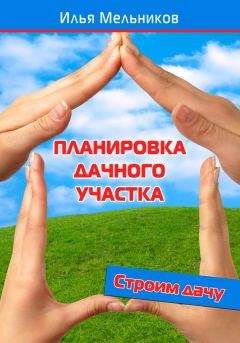 Валерия Фадеева - Беременность и роды в вопросах и ответах