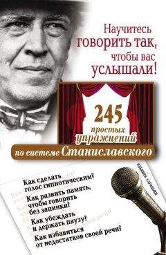 Алена Некрасова - Сонник