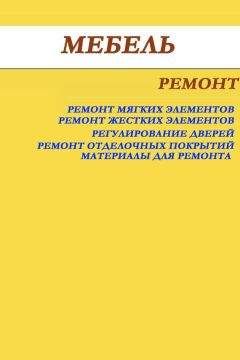 М. Ильин - Кузовные работы: Рихтовка, сварка, покраска, антикоррозийная обработка