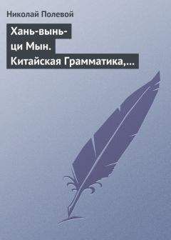 Ангел Богданович - «Петр и Алексей», ром. г. Мережковского. – «Страна отцов» г. Гусева-Оренбургского