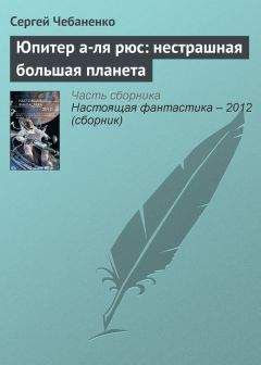 Глеб Успенский - Больная совесть