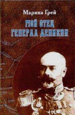 Степан Тимошенко - Воспоминания