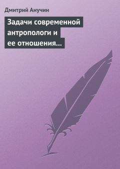 Иван Ильин - Национальная Россия: наши задачи