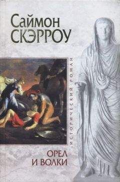 Рассел Уитфилд - Гладиатрикс