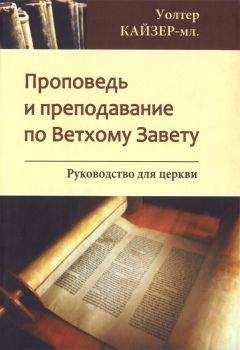 Жан Кальвин - Наставление в христианской вере, тт. 1,2