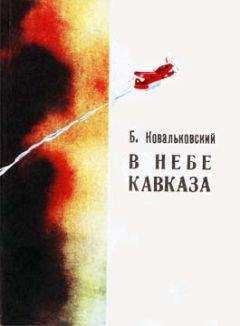 Борис Володин - Мендель