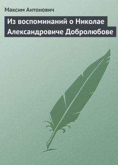 Эй Джей Джейкобс - Год, прожитый по-библейски