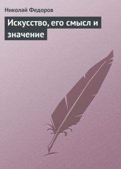 Маурицио Вироли - Свобода слуг