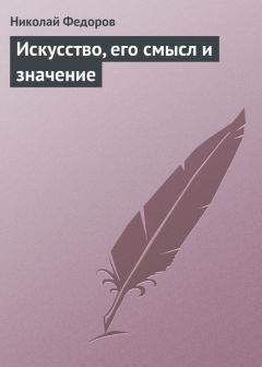 Николай Козлов - Простая правильная жизнь