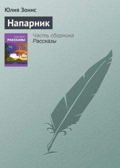 Ольга Володарская - К гадалке не ходи