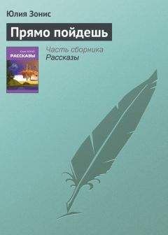 Юлия Качалкина - Старожилы