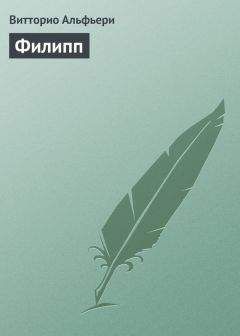 Дмитрий Немельштейн - Святитель Филипп Московский. Вехи русской православной истории