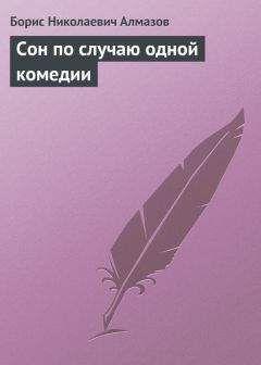 Сергей Могилевцев - Собачья жизнь