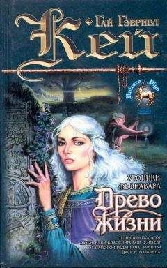 Семен Созутов - Дагор Дагорат(СИ)