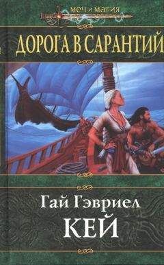 Джек Йовил - Серебряные ноготки