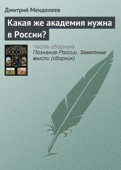 Дэвид Рэндалл - Универсальный журналист