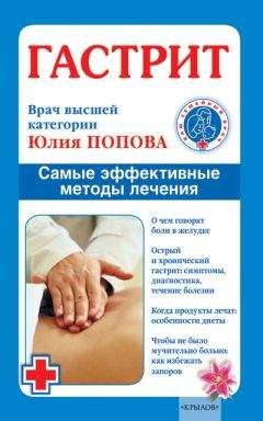 Ирина Пигулевская - Восстанавливаем здоровье суставов. Простые и эффективные способы лечения