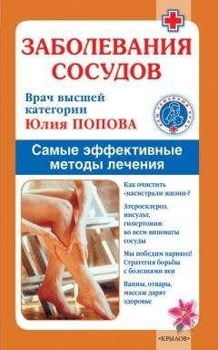 Геннадий Кибардин - Основы восточной психологии и медицины. Традиции тысячелетий