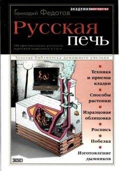 Т. Ивановская - Игрушки и аксессуары из фетра