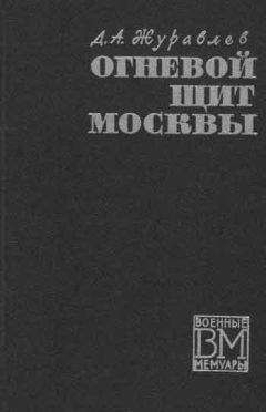 Михаил Вострышев - Московские обыватели